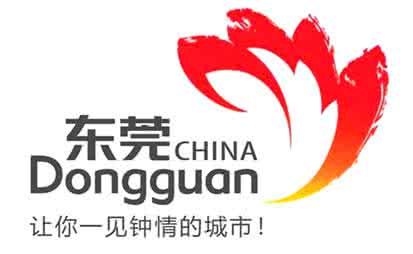 歷害了我的莞，明天的東莞人將富到流油！