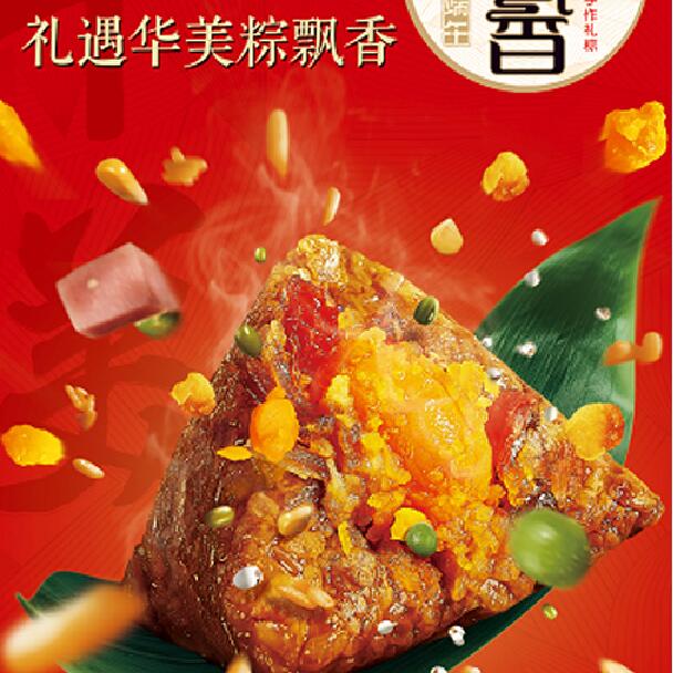 華美粽飄香，競(jìng)渡曹娥江-華美粽子揚(yáng)威國(guó)際龍舟賽