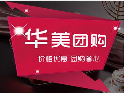 華美月餅愿景：引領(lǐng)食品行業(yè)潮流，締造國際健康品牌 ！