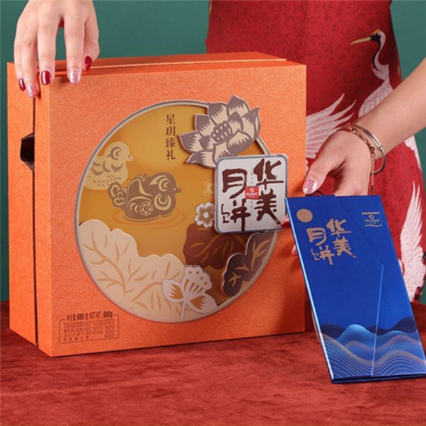 華美月餅25周年峰會：風(fēng)華正茂，唯美綻放